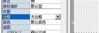 易語言,軟件界面