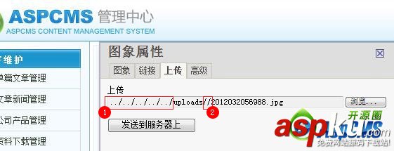 FCKeditor,編輯器,圖片上傳,圖片路徑