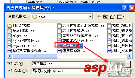 易語言,北京時間
