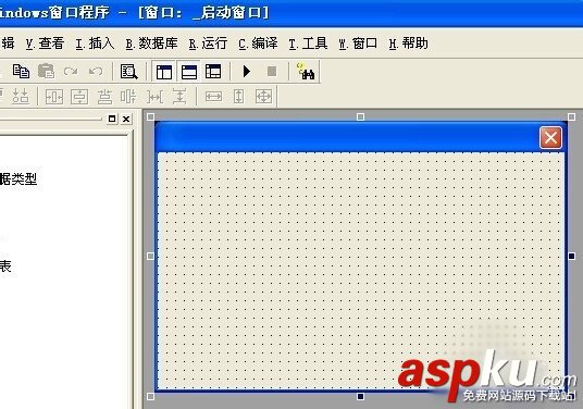 易語言,音量控制
