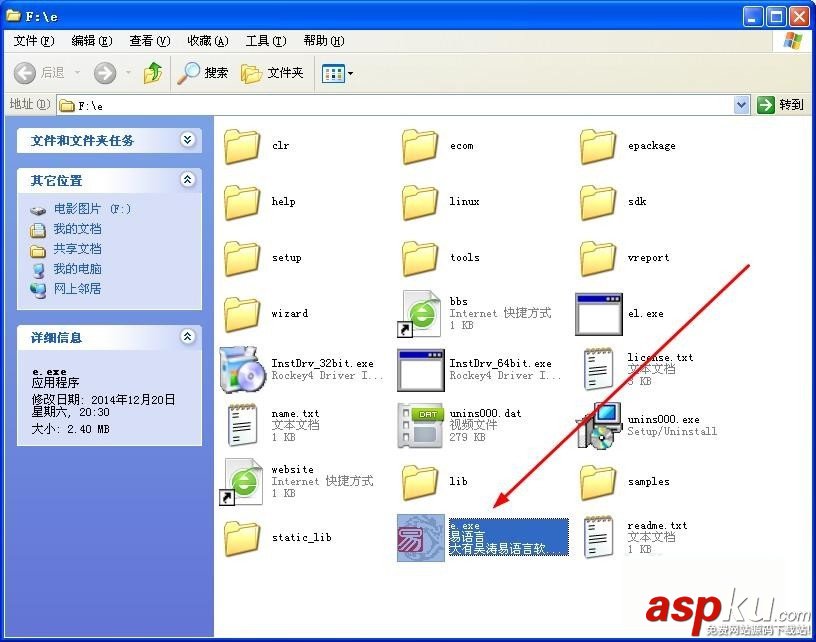 易語言,寬帶連接
