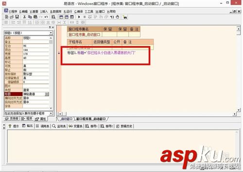 易語言,軟件,源代碼下載