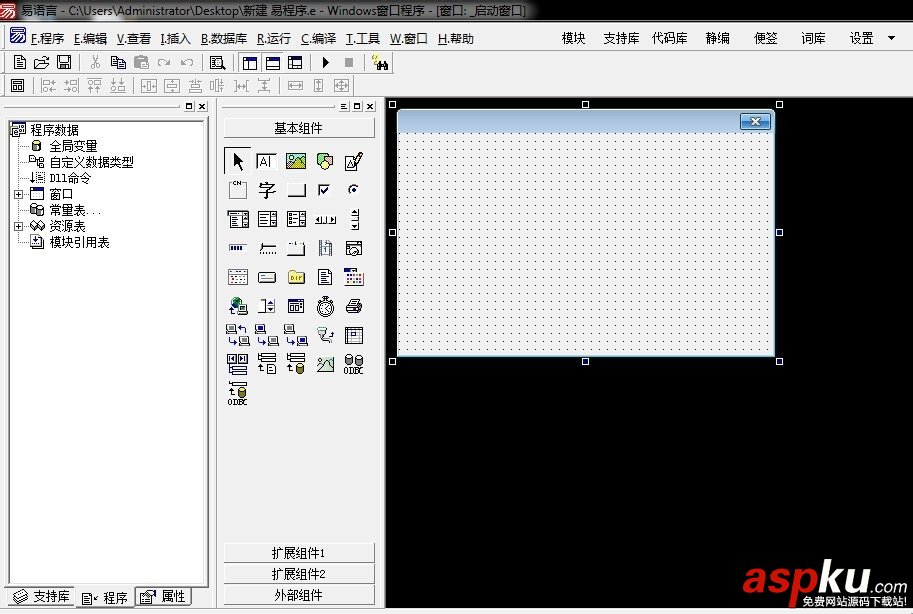 易語言,無法定位,鏈接器