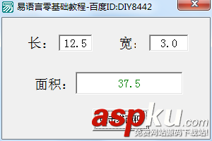 易語言定義變量,易語言,定義全局變量,易語言怎么定義變量