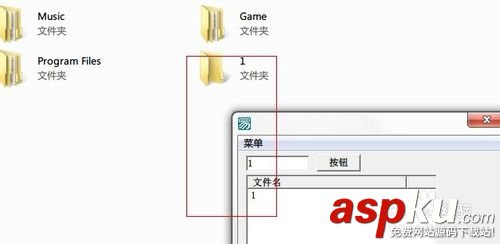 易語言,超級列表框