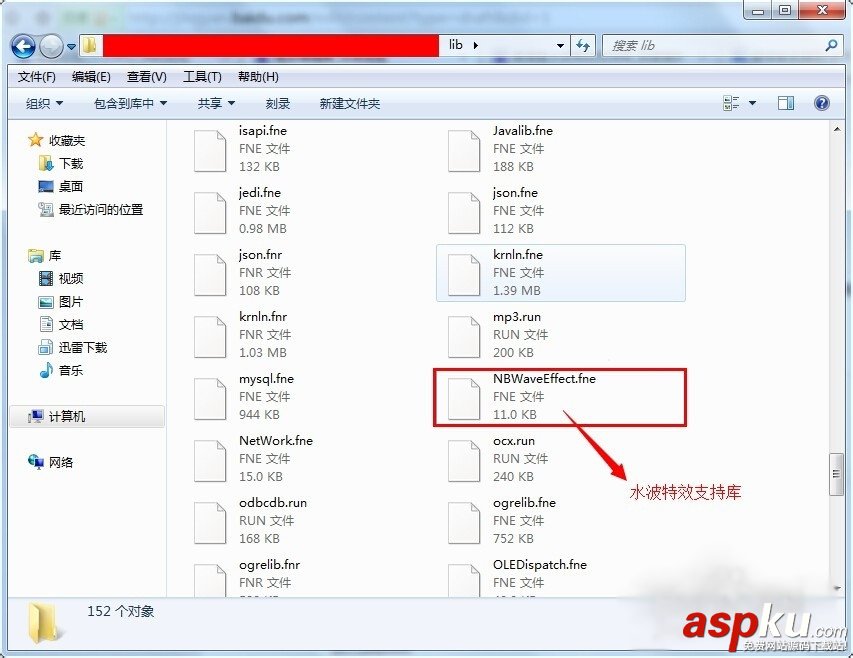 易語言,水波特效