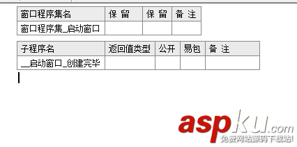 易語言,N次方