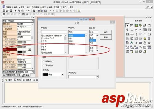 易語言,軟件,源代碼下載