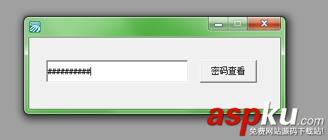 易語言,密碼