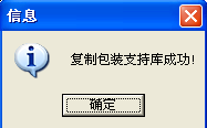 易語言,程序,ActiveX,組件