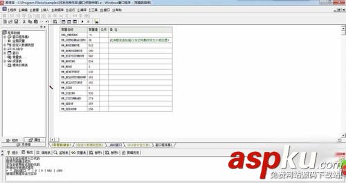 易語言,隱藏窗口