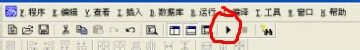 易語言,時鐘