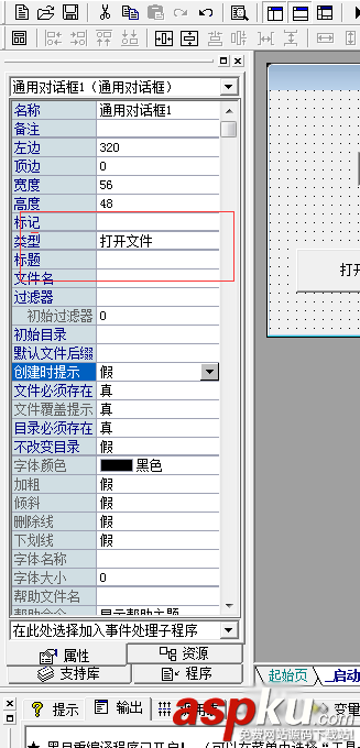 易語言,mp3播放器