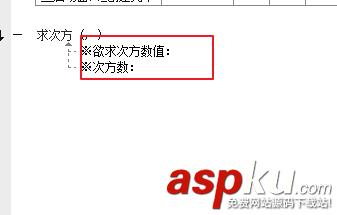 易語言,N次方