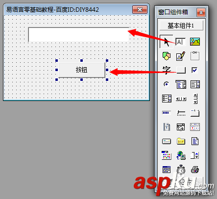 易語言與php數據交互,易語言與網頁交互,易語言人機交互,易語言,易語言教程