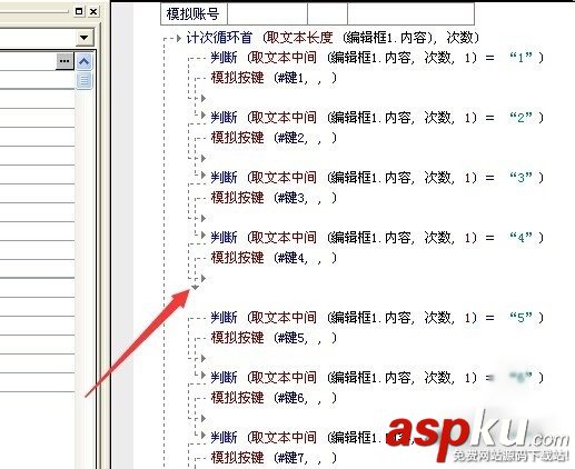 易語言,QQ登錄