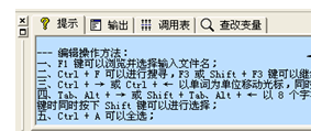 易語言,程序界面