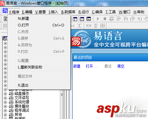易語言,一維數組
