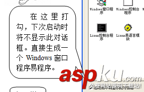 易語言,程序界面