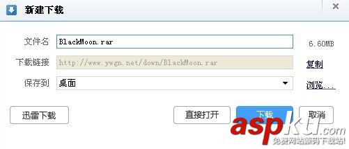 易語言,插件,殺毒軟件