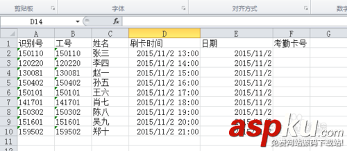 易語言,excel表格,超級列表框