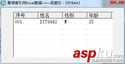 易語言,超級列表框,易語言編程,易語言開發