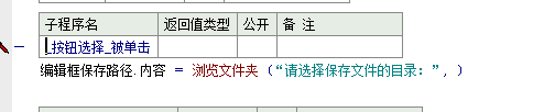 易語言,圖片格式轉換器