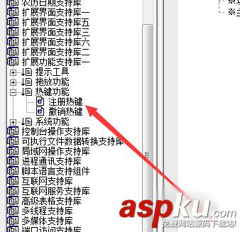 易語言,注冊熱鍵