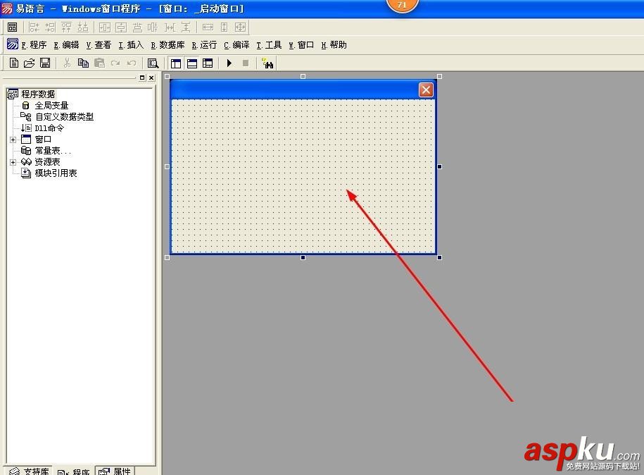 易語言,寬帶連接