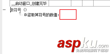 易語言,判斷,數值正負