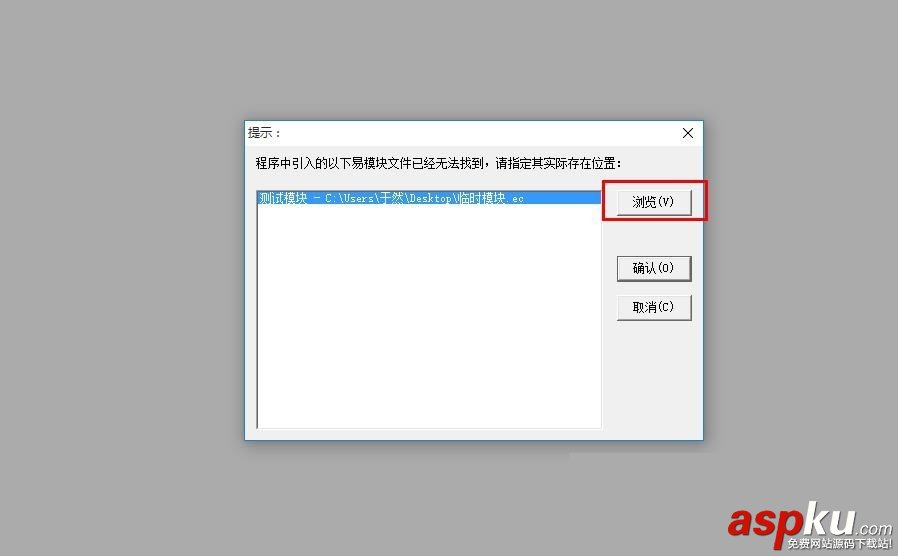 編譯,下載,易語言源碼