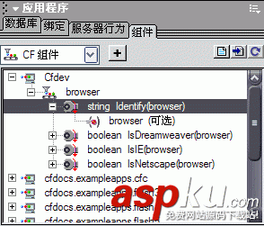ColdFusionMX,編程指南,ColdFusionMX中的循環