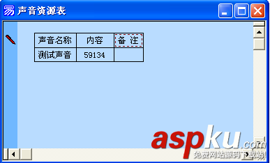 易語言,易程序,菜單設計