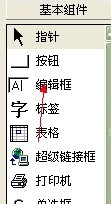易語言,計算器