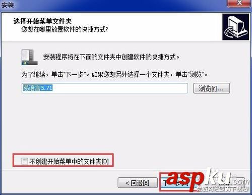 易語言,易語言安裝