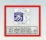 易語言,備份