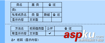 易語言,類,創建,使用,面對對象編程