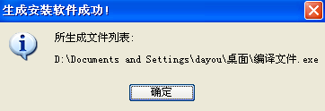 易程序,計算機