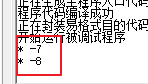 易語言,絕對取整,取整