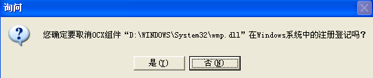 易語言,Packcom