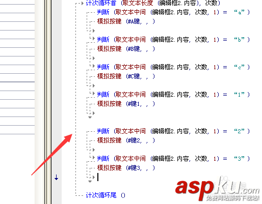 易語言,QQ登錄