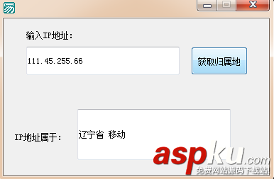 易語言,百度,AP,IP,歸屬地
