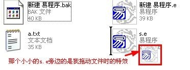 易語言,備份,還原