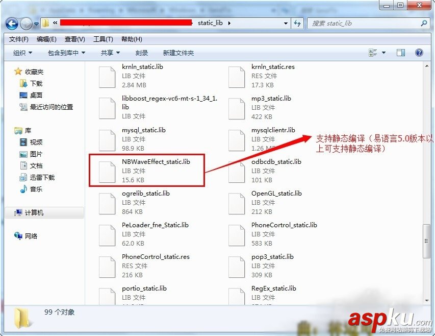 易語言,水波特效