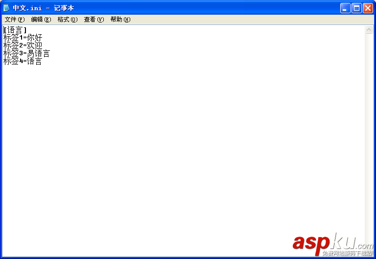 易語言,導入,語言包