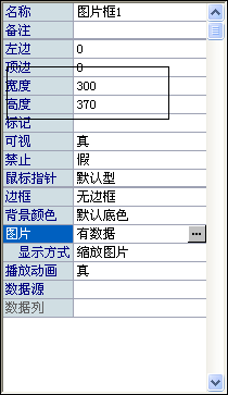 易語言,情人節,表白軟件