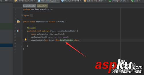 kotlin,android項目