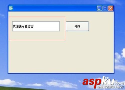 易語言,編程