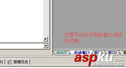 易語言,窗口,跳轉