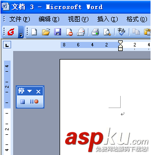 易語言,office,宏